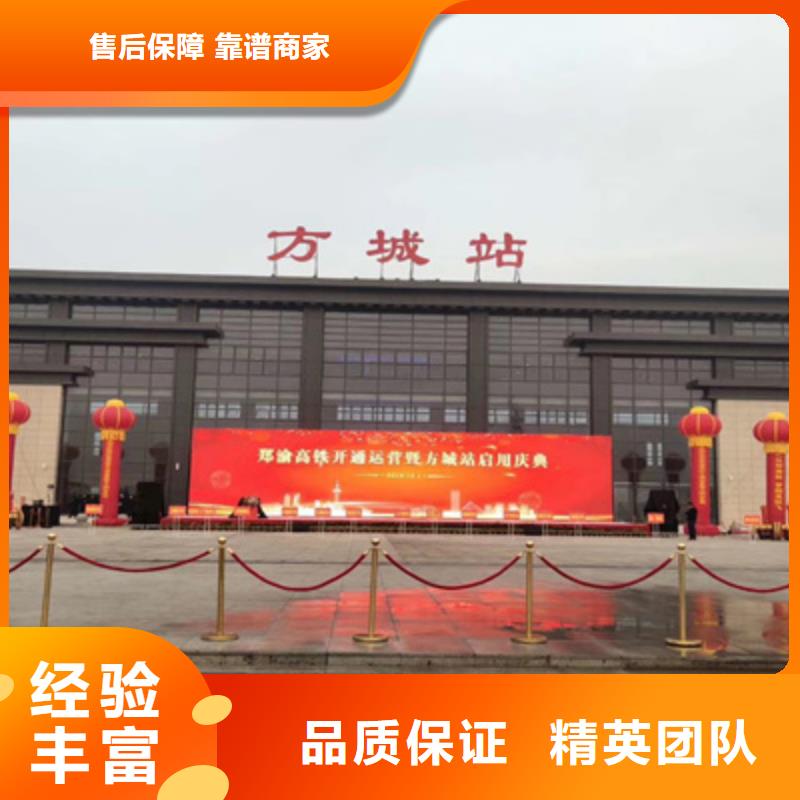 县奠基仪式发言稿施工团队