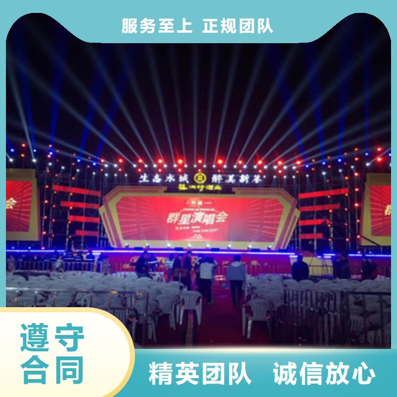 庆典活动庆典策划高品质