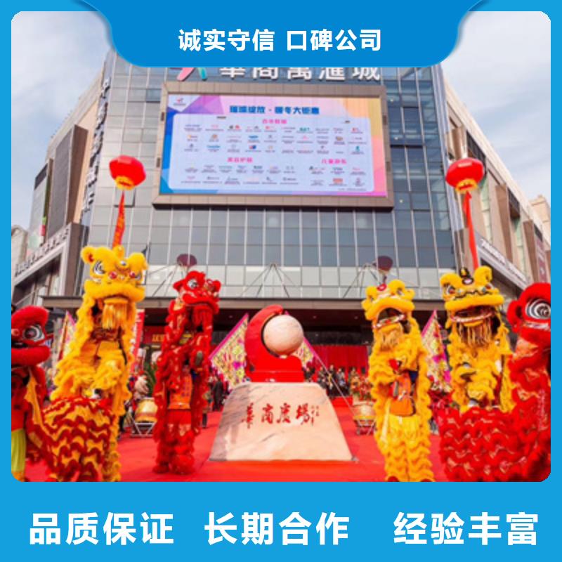 周年庆典周年庆典活动方案策划在线咨询