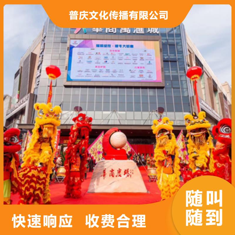 开业典礼的七个步骤10年经验