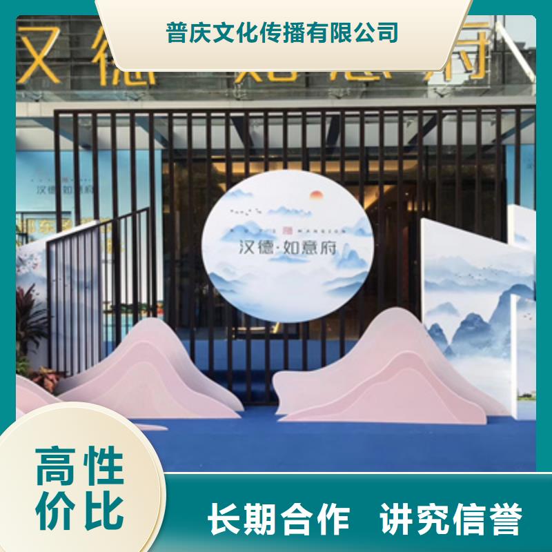 点火仪式在线咨询