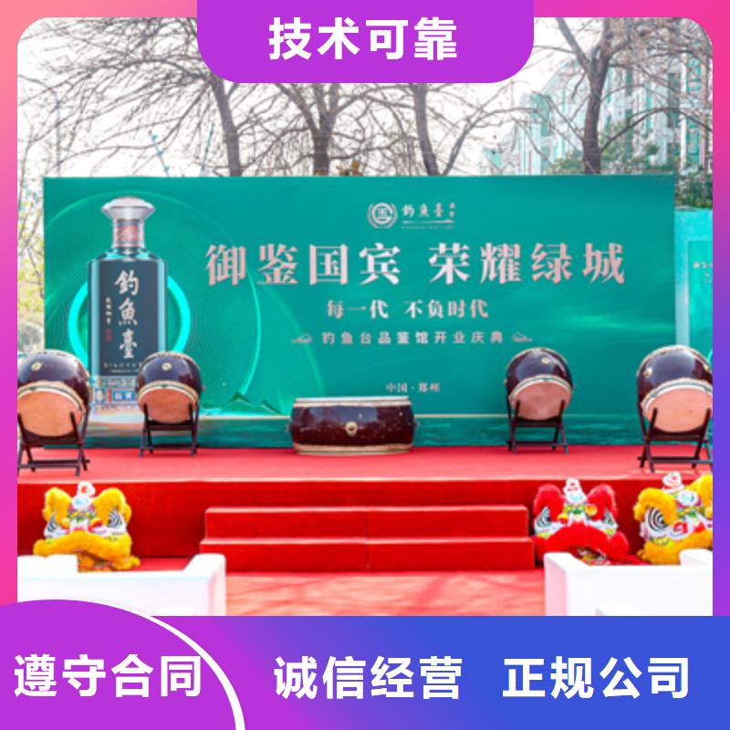 县投产仪式主持词诚信企业