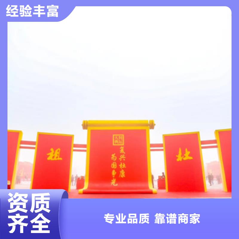 县周年庆典图片团队