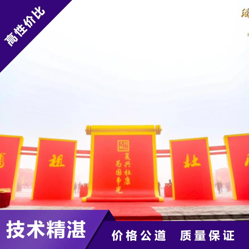 庆典活动开业庆典公司案例丰富