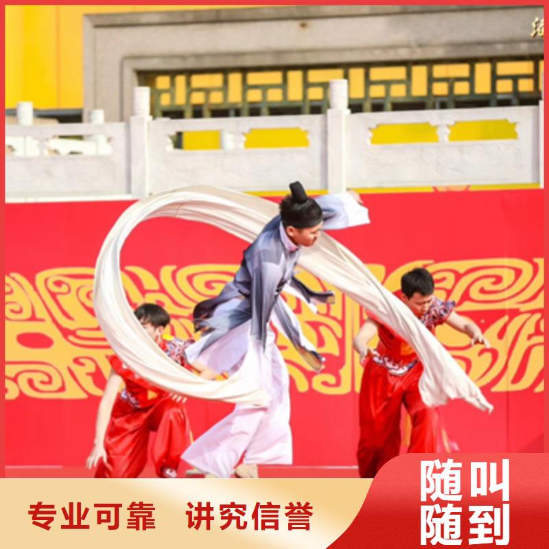 【庆典活动】庆典演出公司实力雄厚