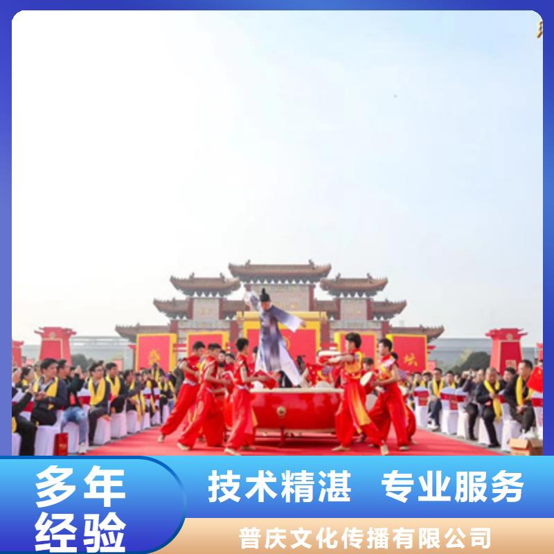 开业庆典活动流程安排