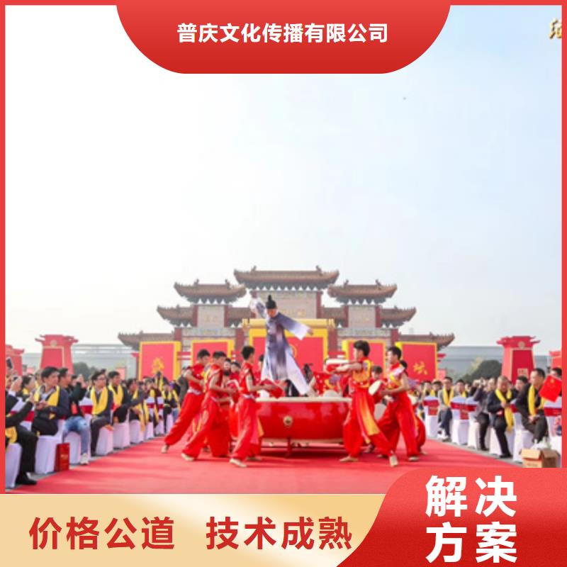 开业庆典公司值得信赖