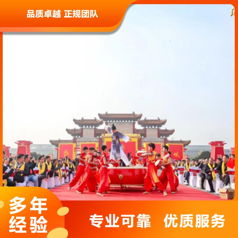 县开业剪彩主持稿口碑好