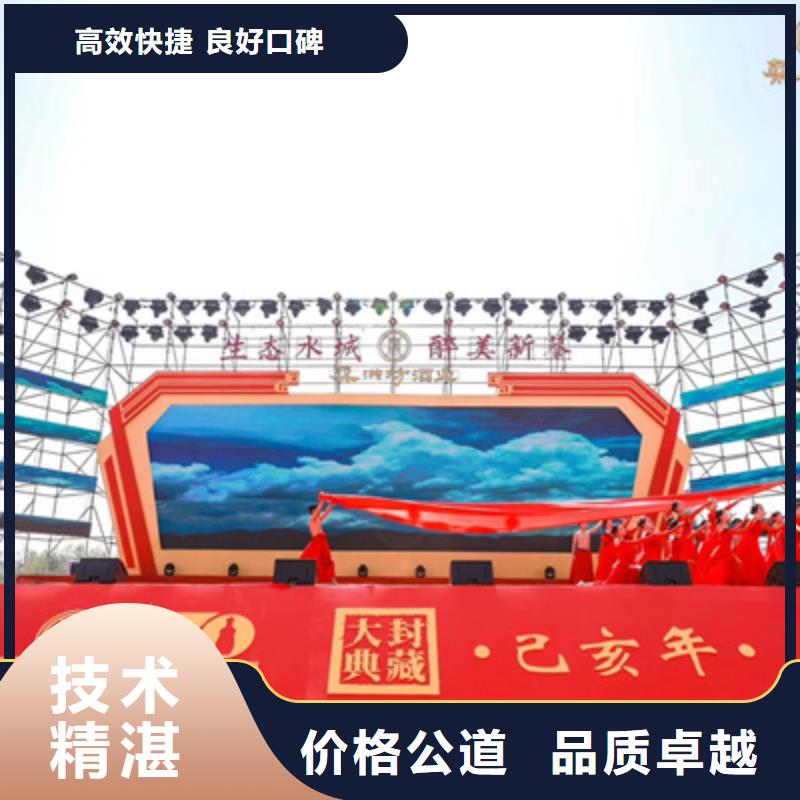 县公司开业品质放心