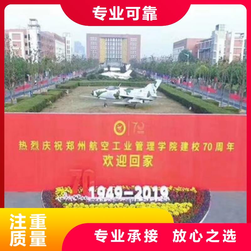 县开业典礼施工团队