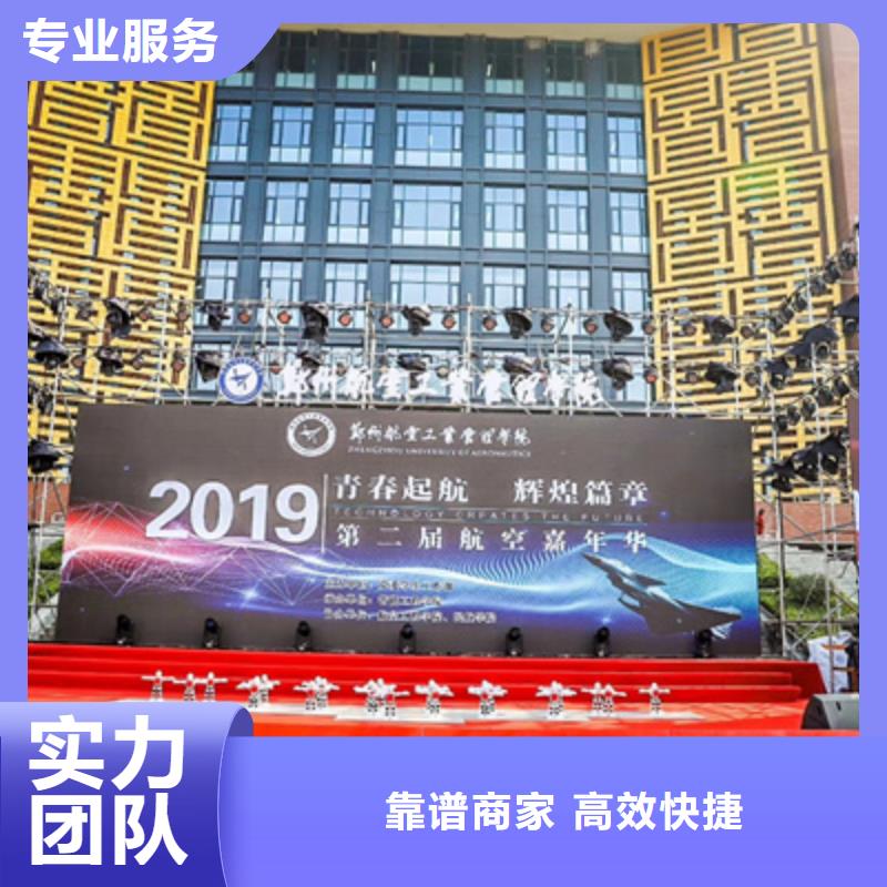县奠基仪式发言稿信赖