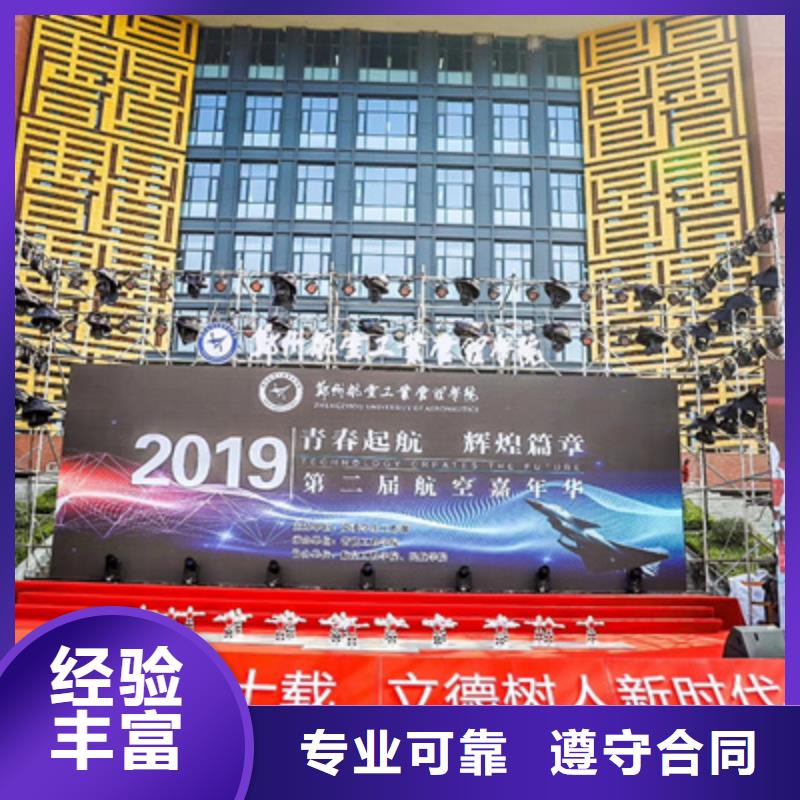 县开业庆典致辞稿信赖