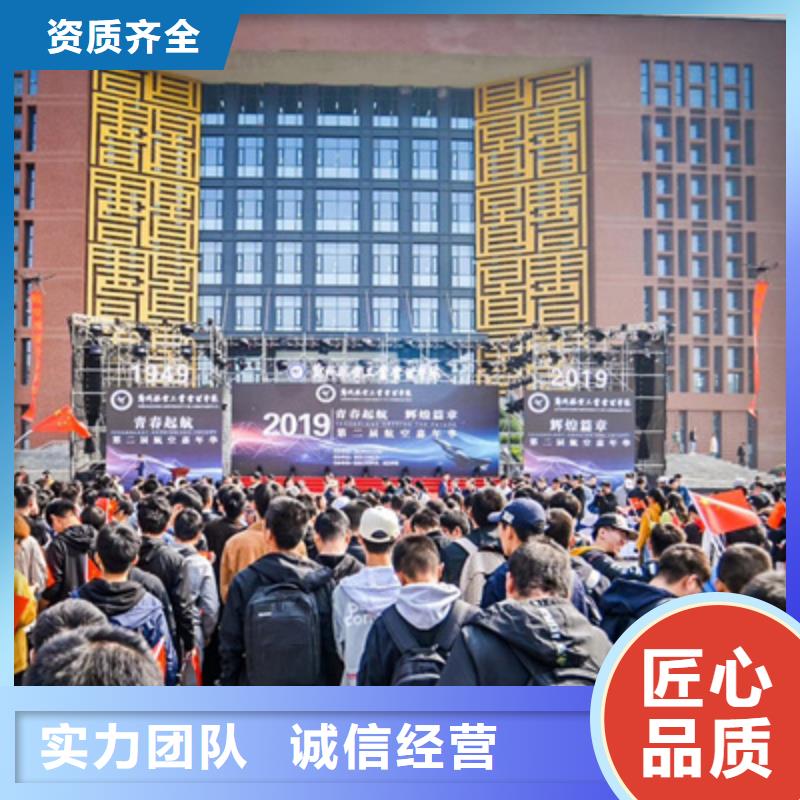 庆典活动开业庆典公司质优价廉