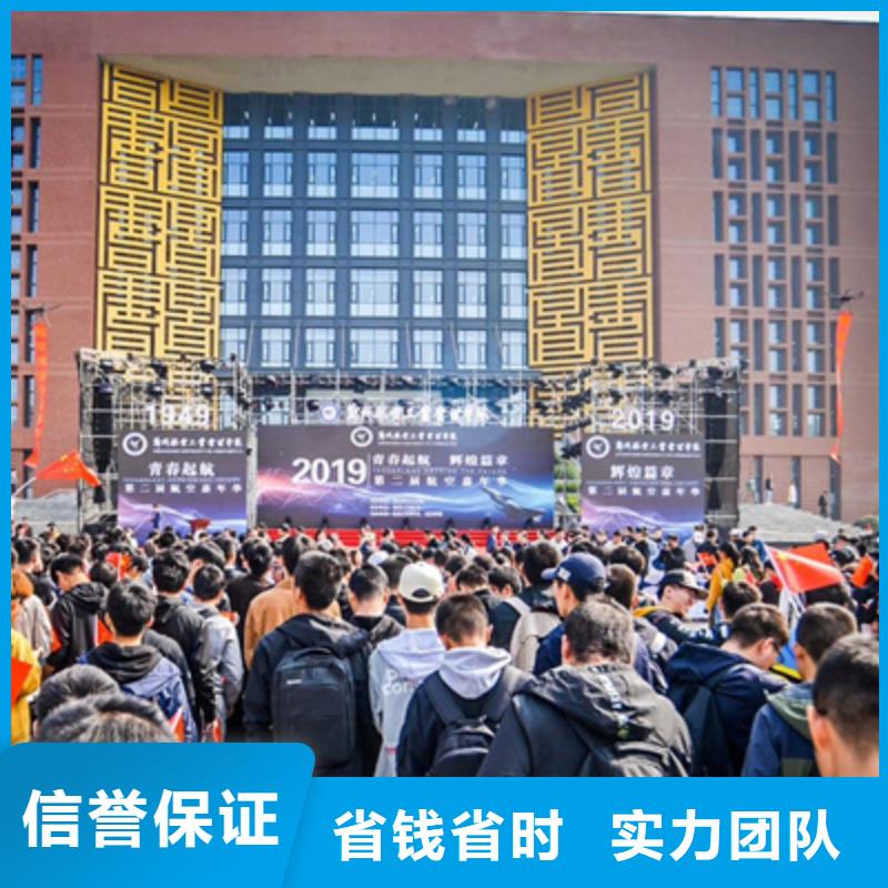 县投产仪式主持词诚信企业