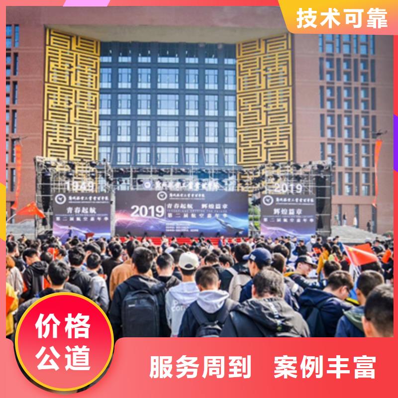 县奠基仪式品质优