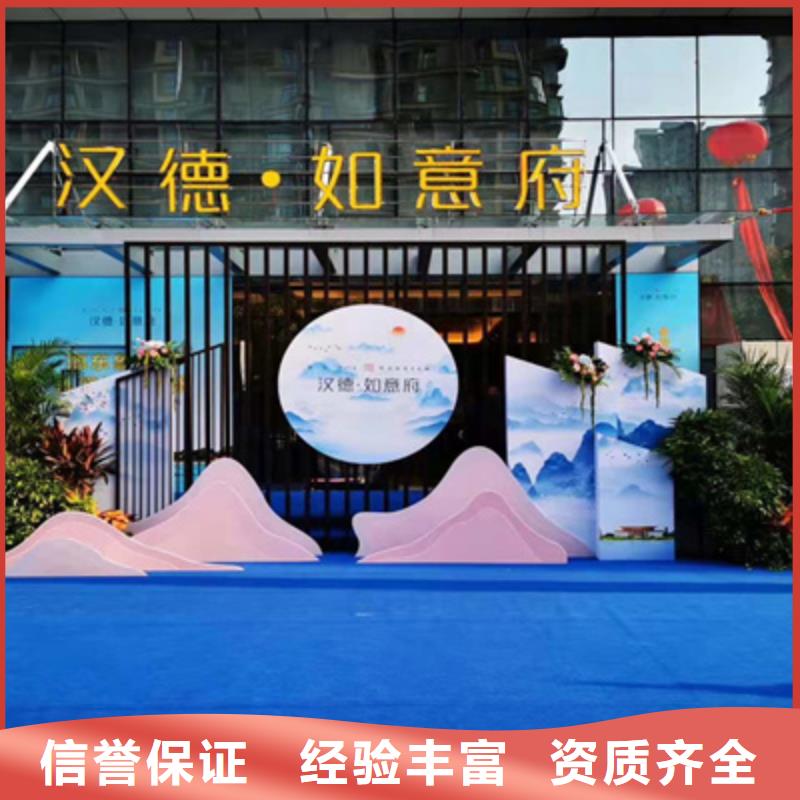 奠基仪式是什么意思施工团队
