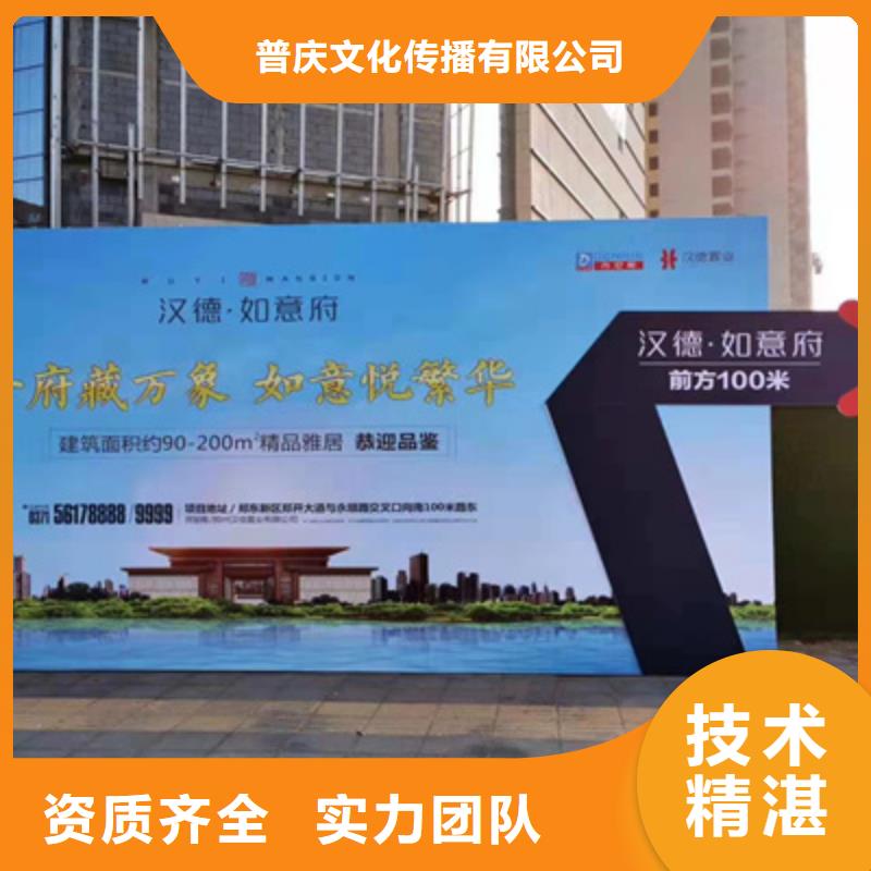 开业仪式图片诚信企业