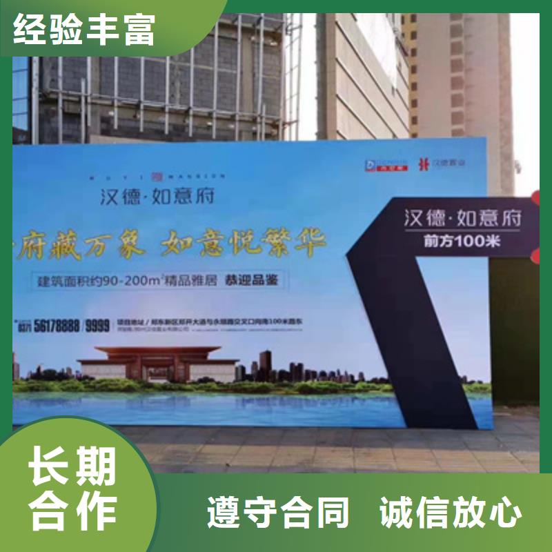 六十周年品质优