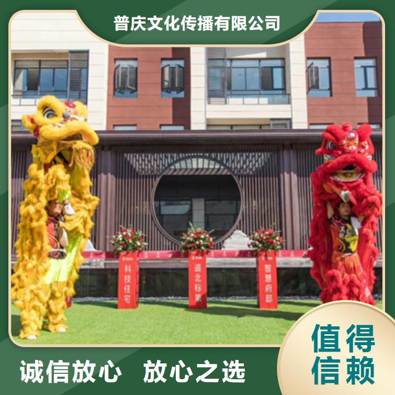 县乔迁仪式需要准备什么东西为您服务