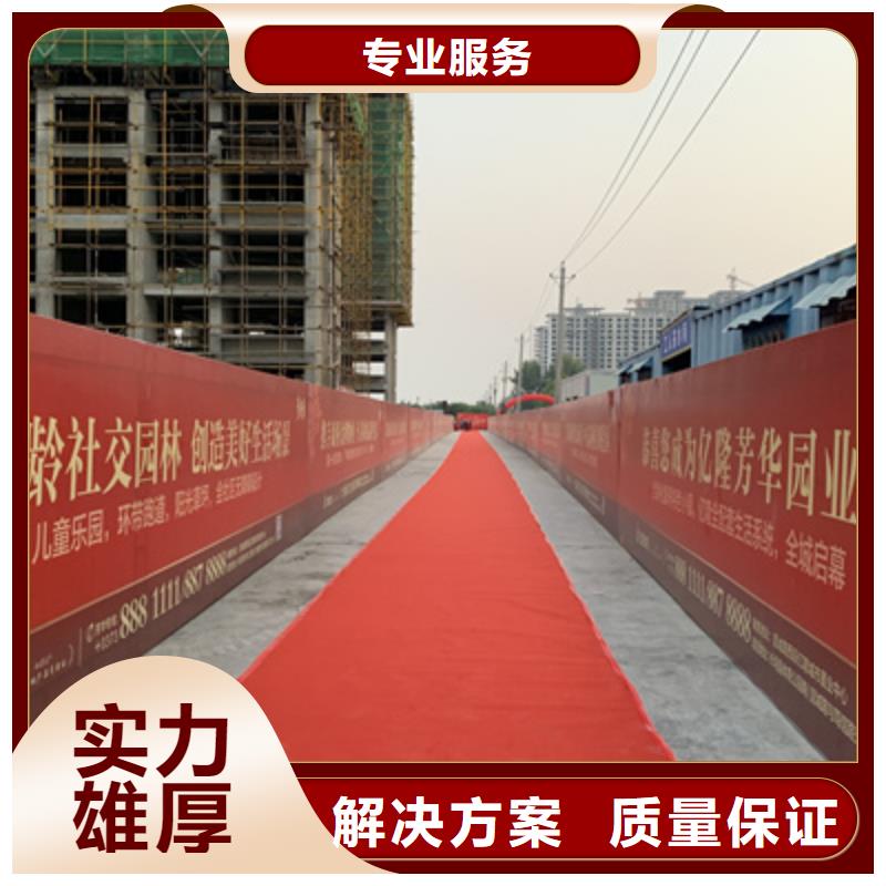 县投产仪式免费咨询