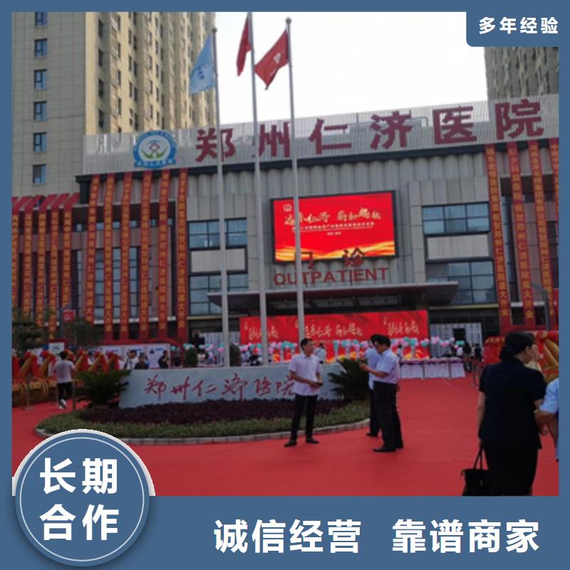 庆典活动开业庆典公司质优价廉