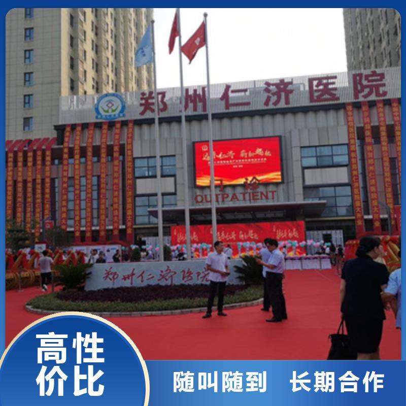 庆典活动开业庆典公司案例丰富