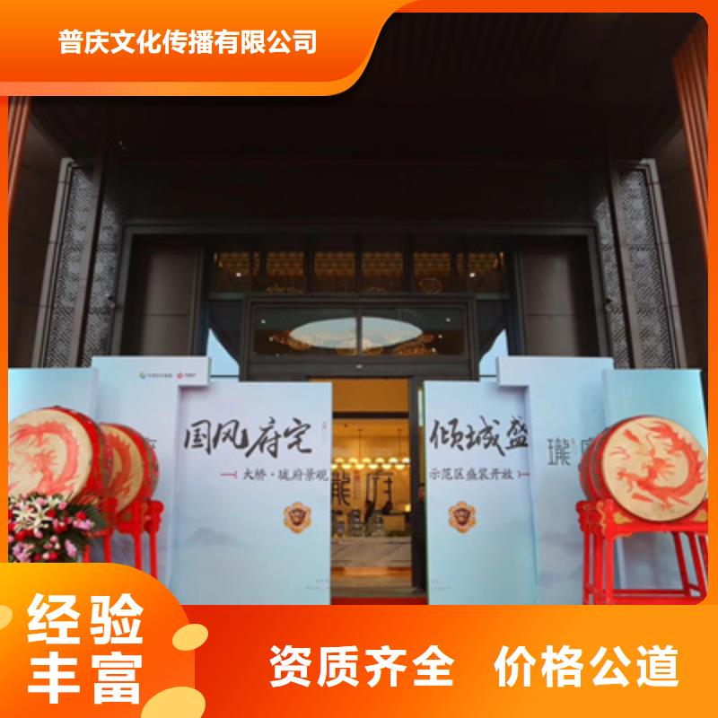 庆典活动出租红地毯正规公司