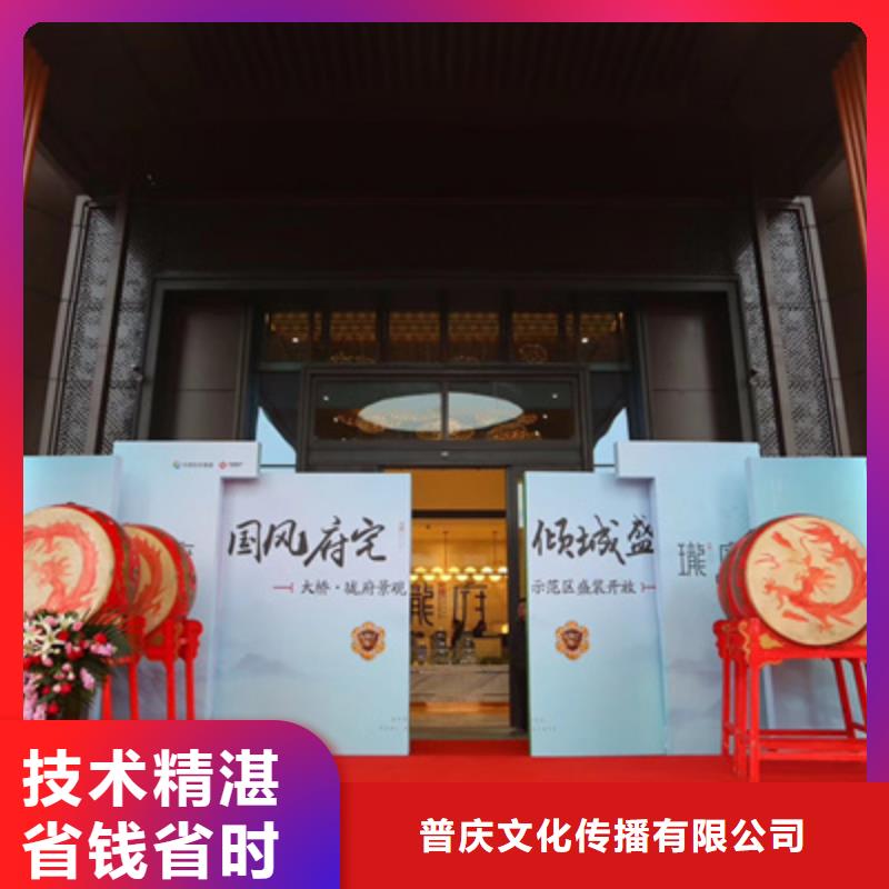 奠基仪式发言稿放心选择
