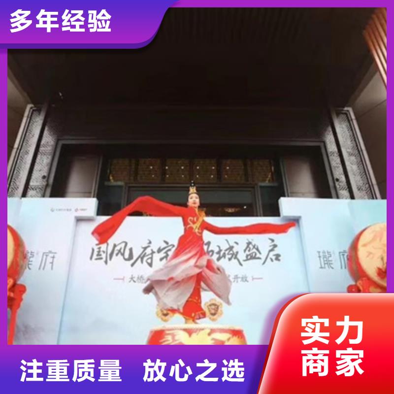 庆典活动活动演出公司品质卓越