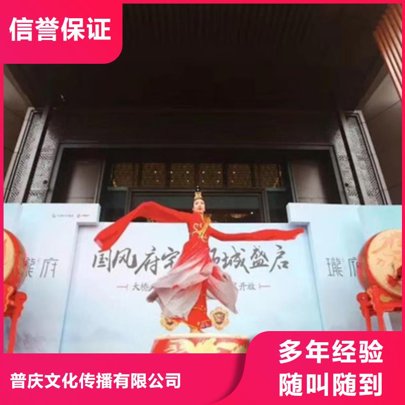 庆典活动庆典活动方案遵守合同