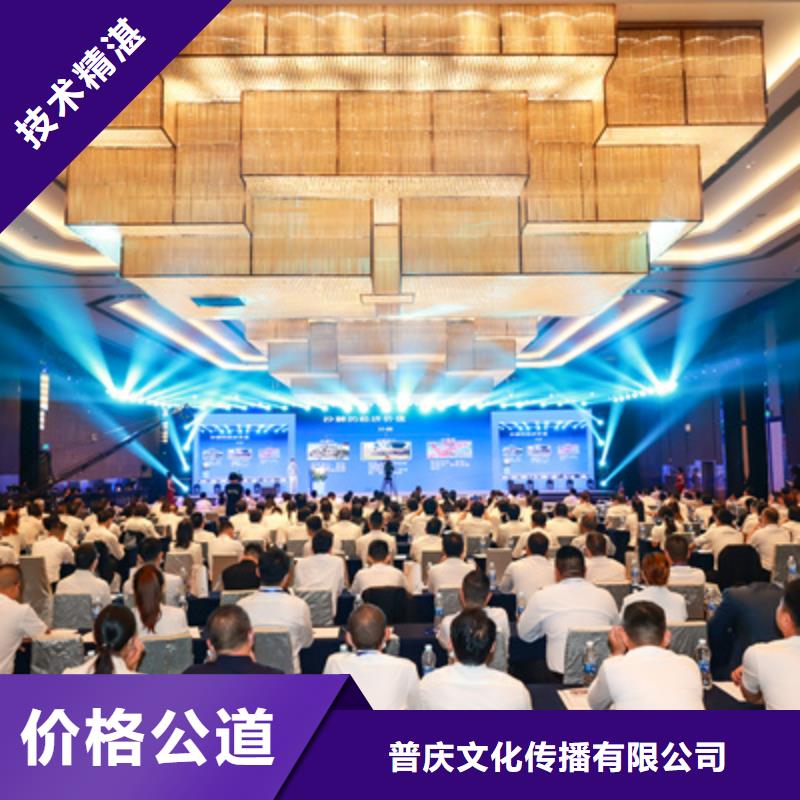 庆典活动红地毯出租诚信放心