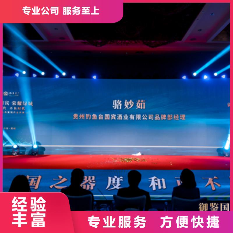 开业庆典主持词免费咨询