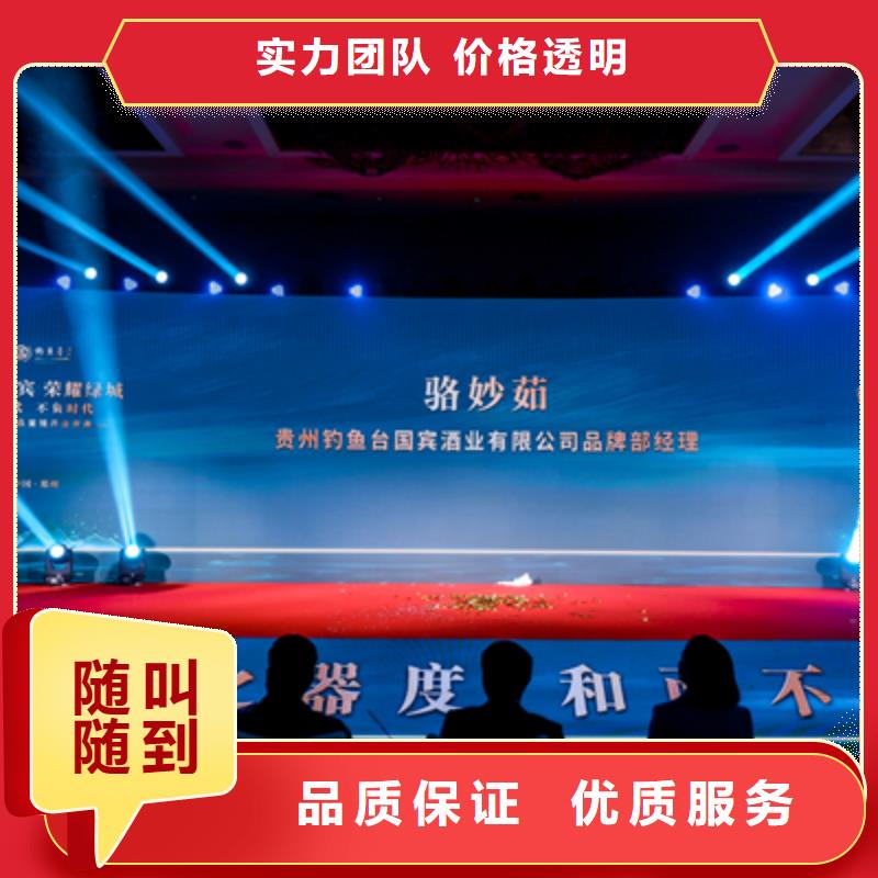 投产仪式致辞施工团队