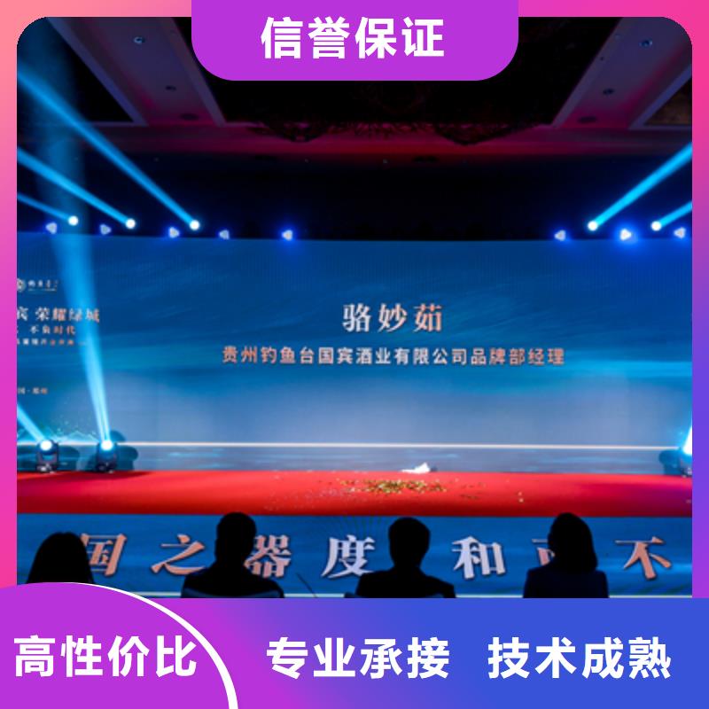 县投产仪式致辞10年经验