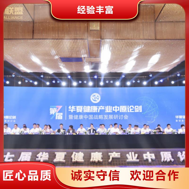 庆典活动舞台灯光音响出租值得信赖