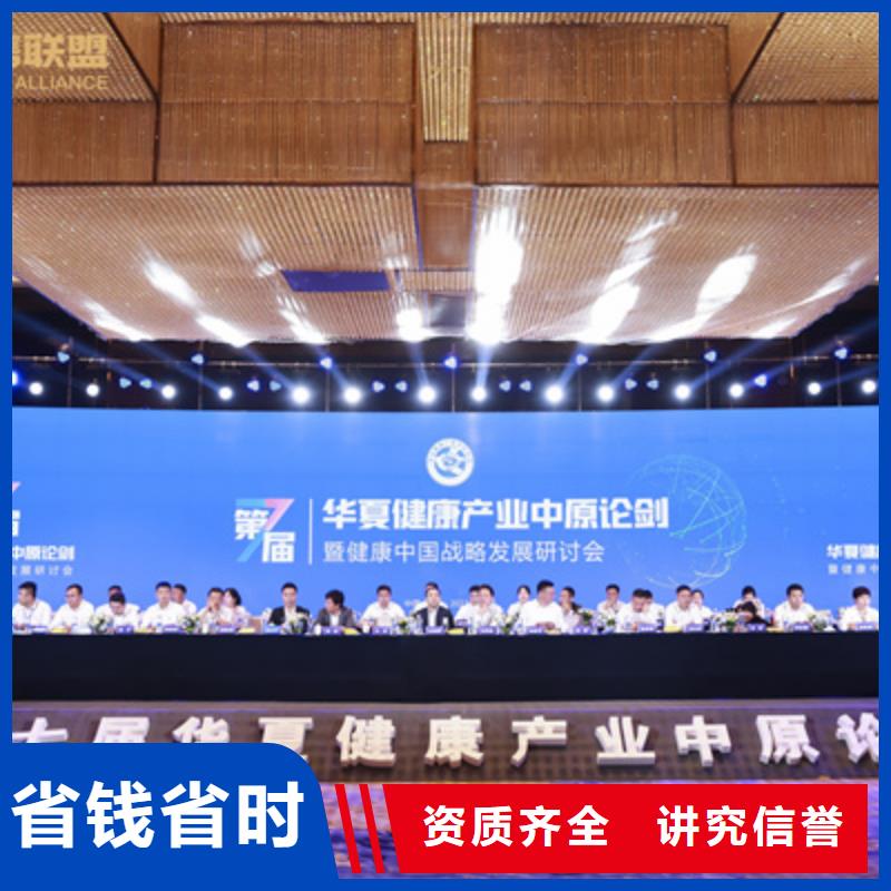 庆典活动,庆典活动方案快速