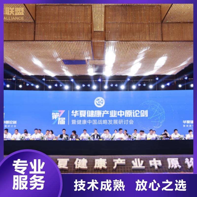 县开业典礼仪式流程质量优