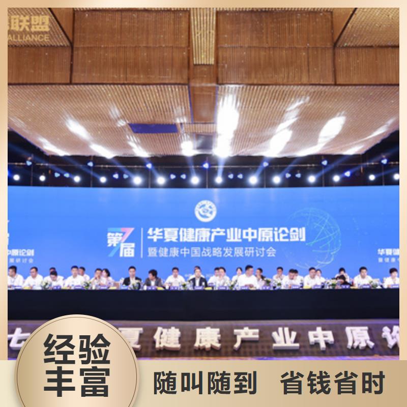 开业仪式图片诚信企业