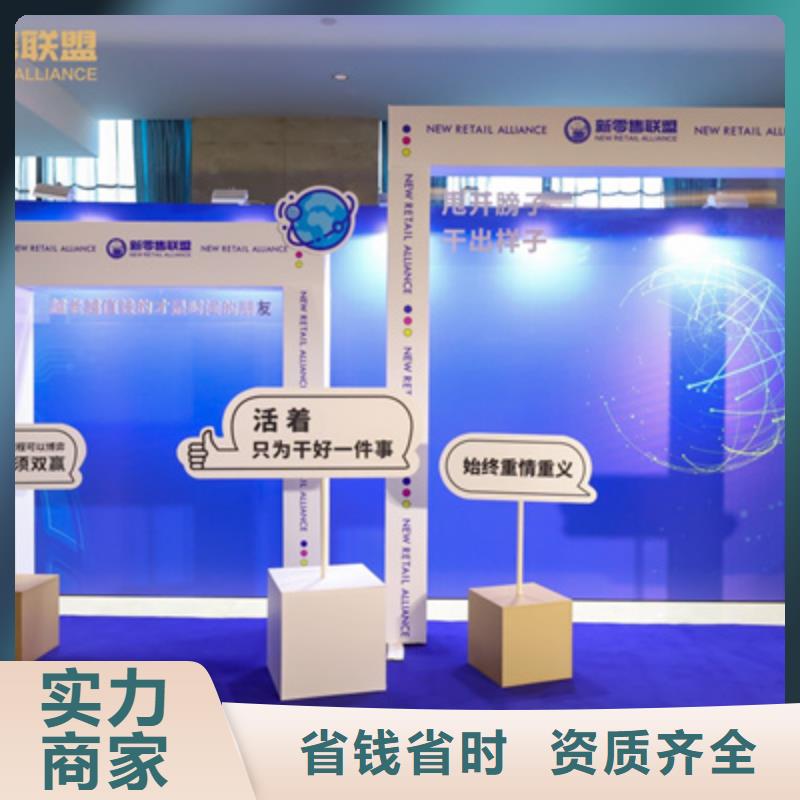 开业典礼的七个步骤10年经验