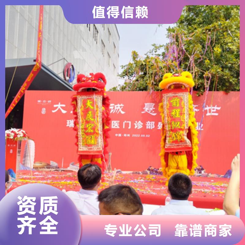 庆典活动商场开业活动策划技术成熟