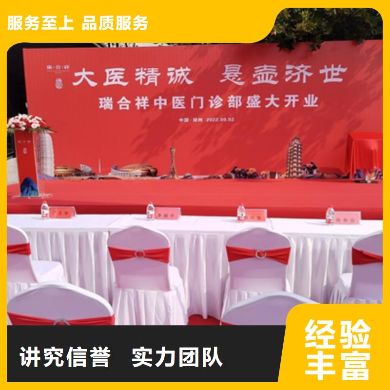 开业庆典贺词大全承诺守信