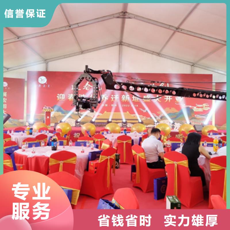 开业剪彩流程口碑好