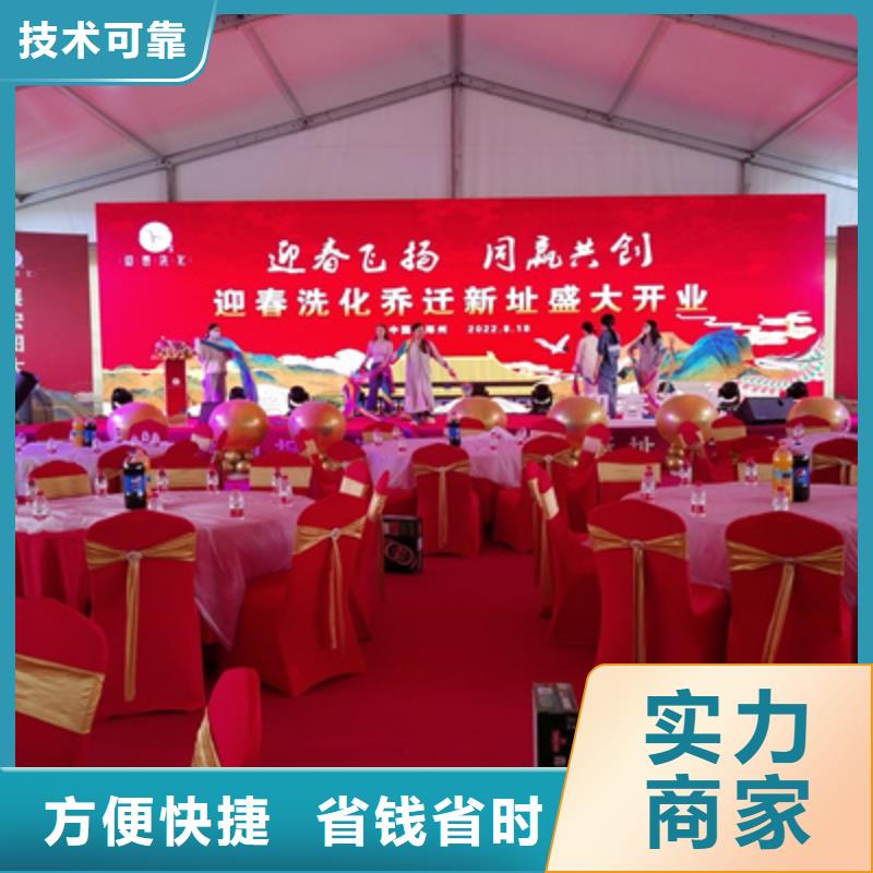 开业仪式流程为您服务