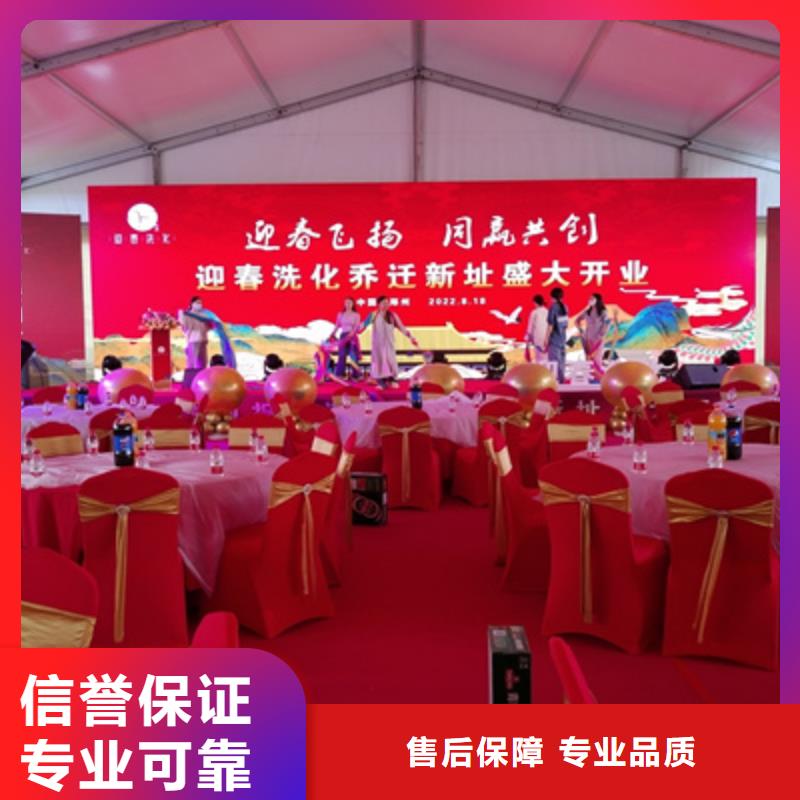 县开业剪彩性价比高