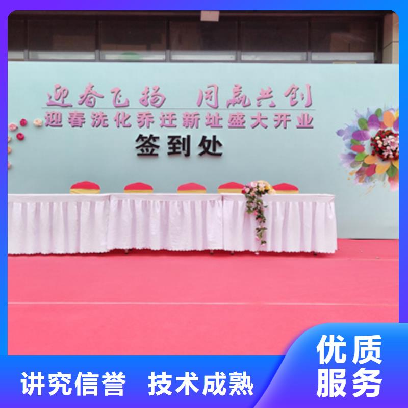 开业庆典邀请函为您服务