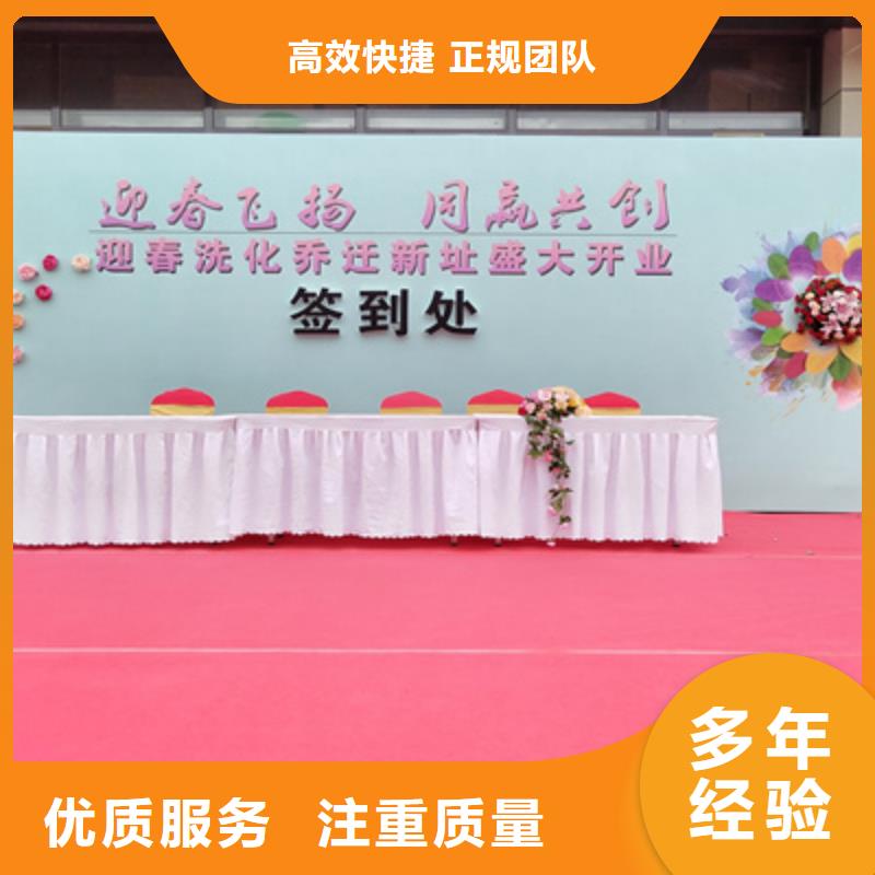 开业剪彩品质优