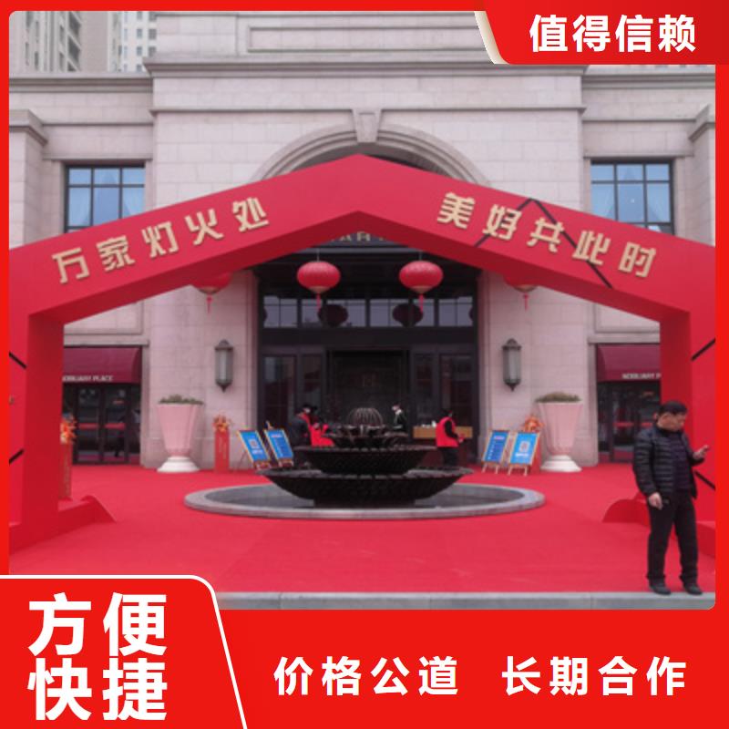 开业庆典邀请函为您服务