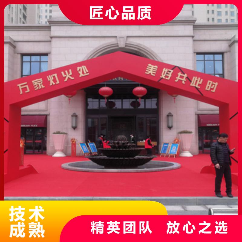 【庆典活动】_婚礼场地搭建口碑公司