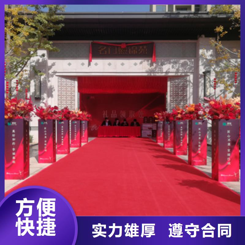 县投产仪式致辞10年经验