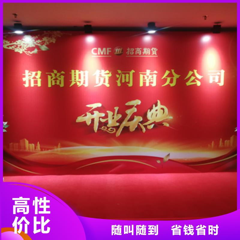 投产仪式致辞为您服务